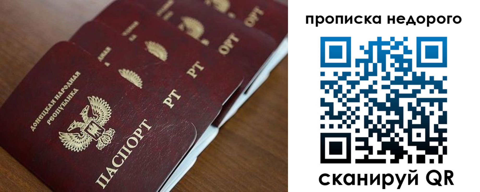временная регистрация для всех в Мантурово