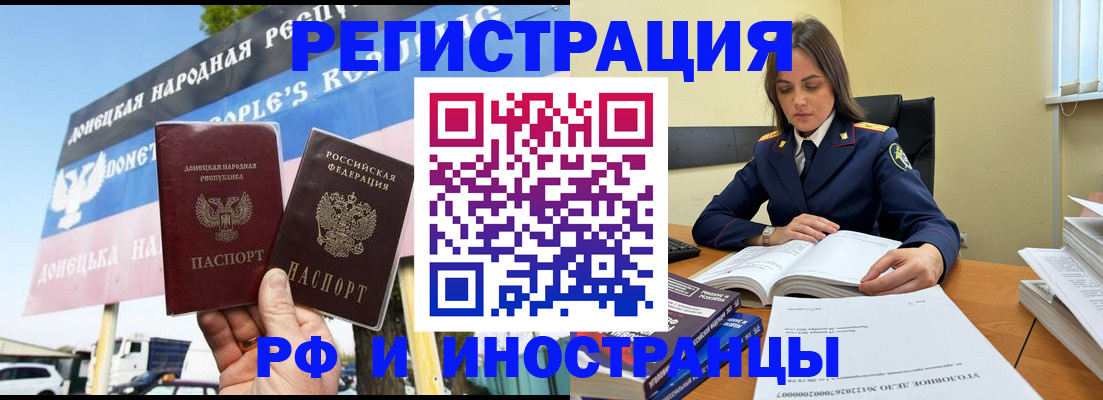 временная регистрация законно в Мантурово